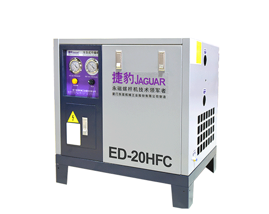 开云手机官网入口·（中国）官网ED-HFC冷冻式干燥机